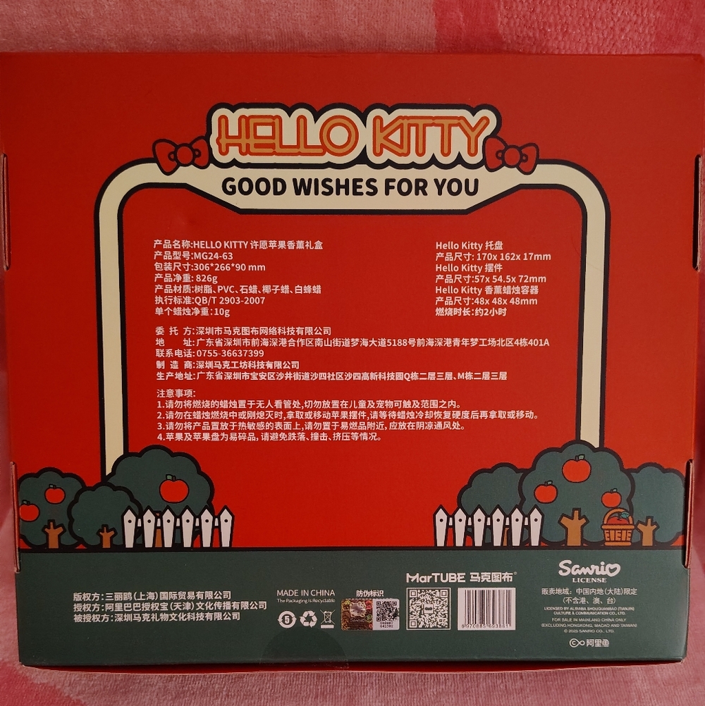 EXCLUSIVE - Hello Kitty x MarTube Aromatherapy Set - Picture 13 of 14